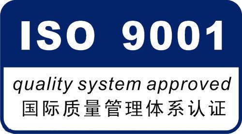 统钜净化设备公司接待北京华信创认证中心专家审核组成员，并顺利通过ISO9001-2015质量管理体系的年审检验。